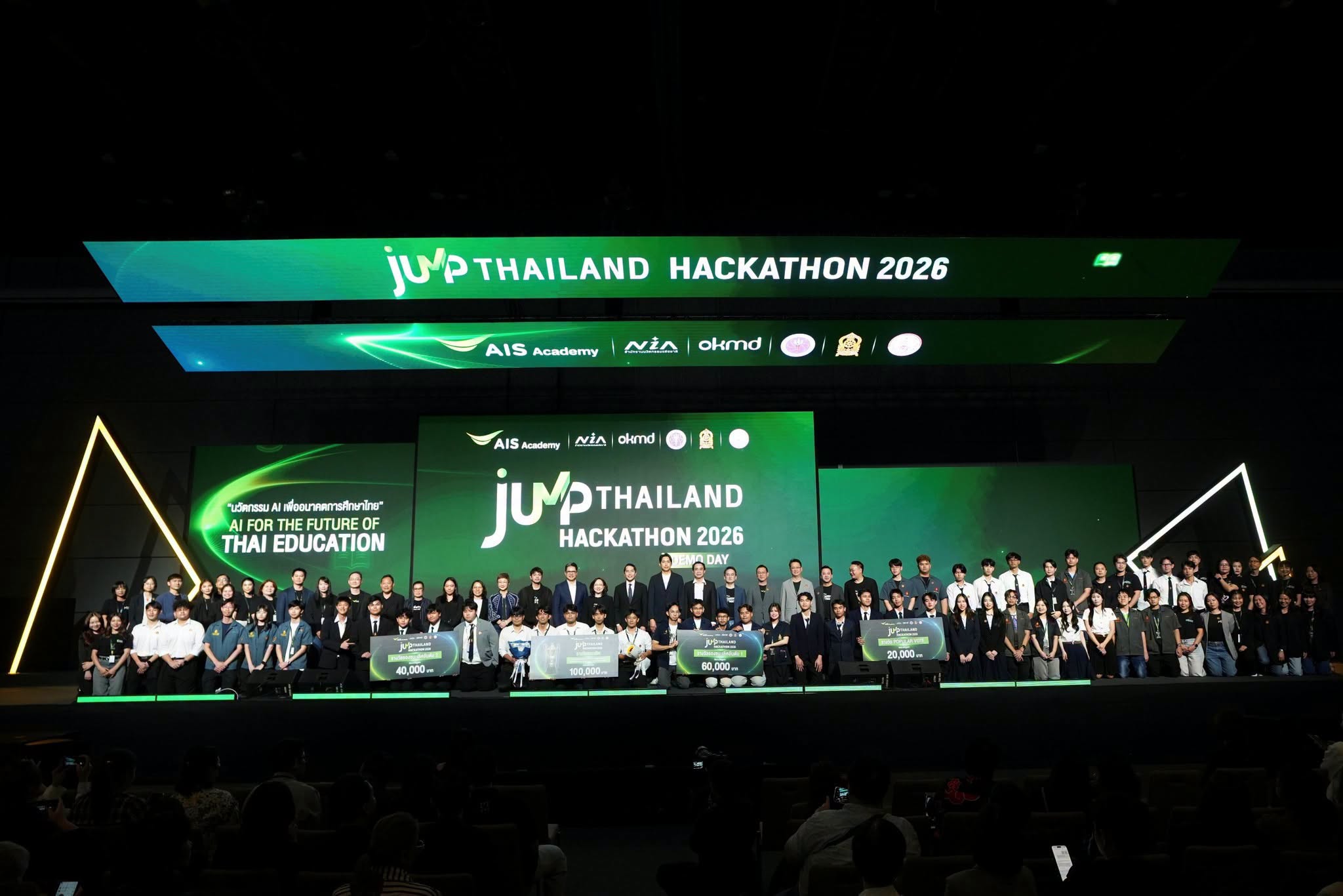 AIS ACADEMY for THAIs 2026