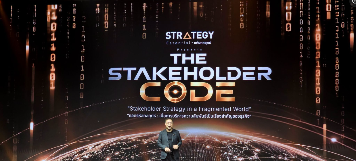 THE STAKEHOLDER CODE: Stakeholder Strategy in a Fragmented World